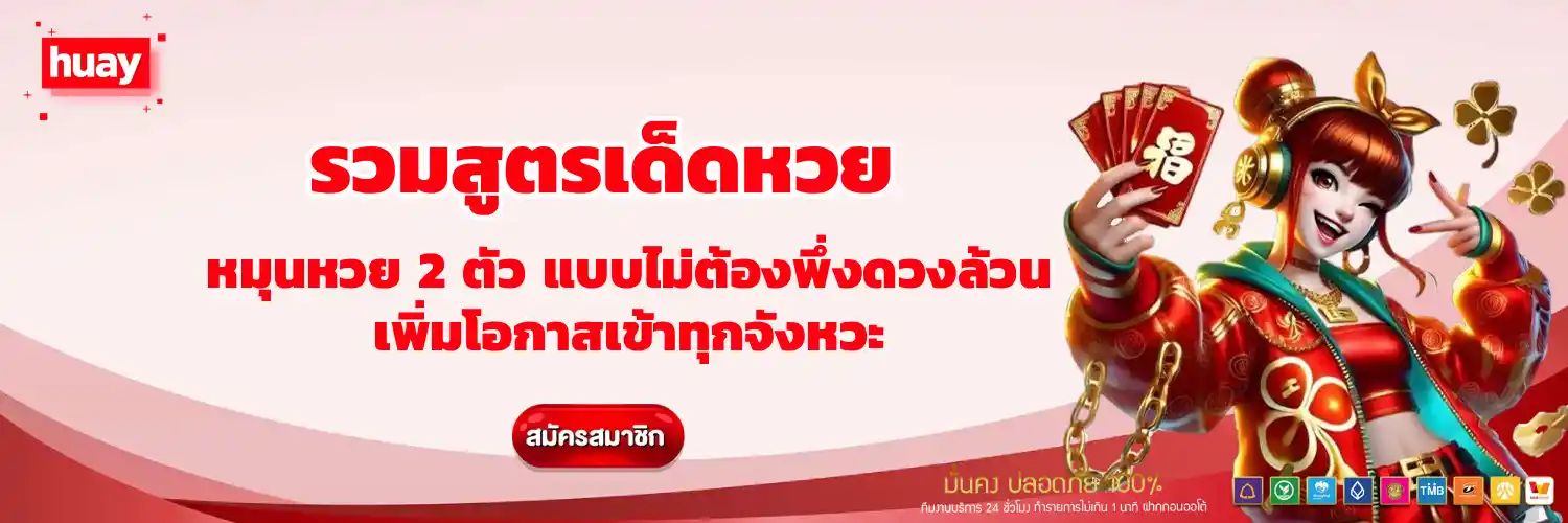 สุ่มเลข กํา หน ด เอง