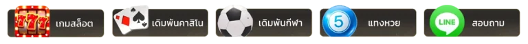 สุ่มเลข หวย 3 ตัว