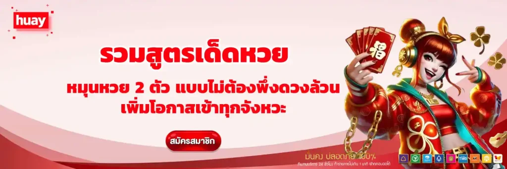 สุ่มเลข กํา หน ด เอง